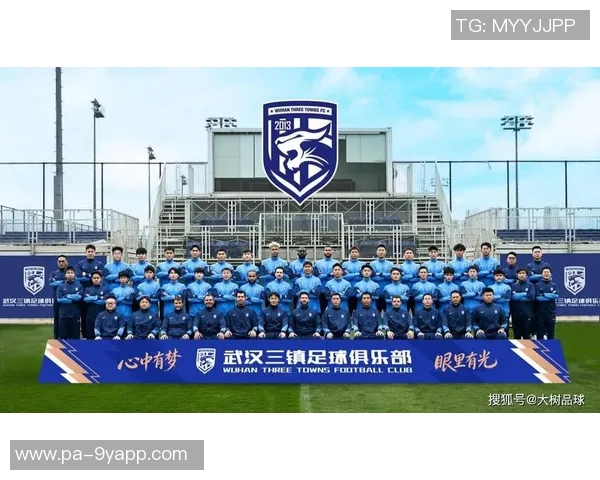 欢迎球员明天回归家乡加盟武汉三镇足球俱乐部开启新征程